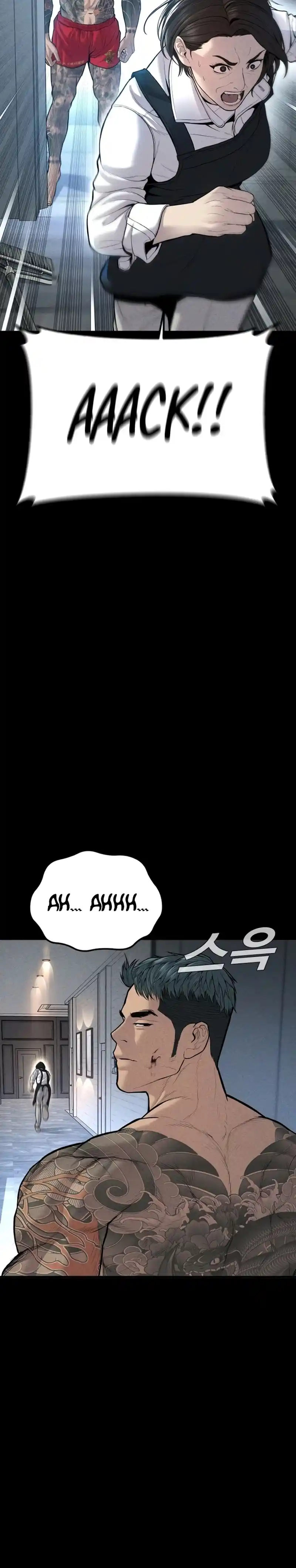 Read Manager Kim Português Manga Online