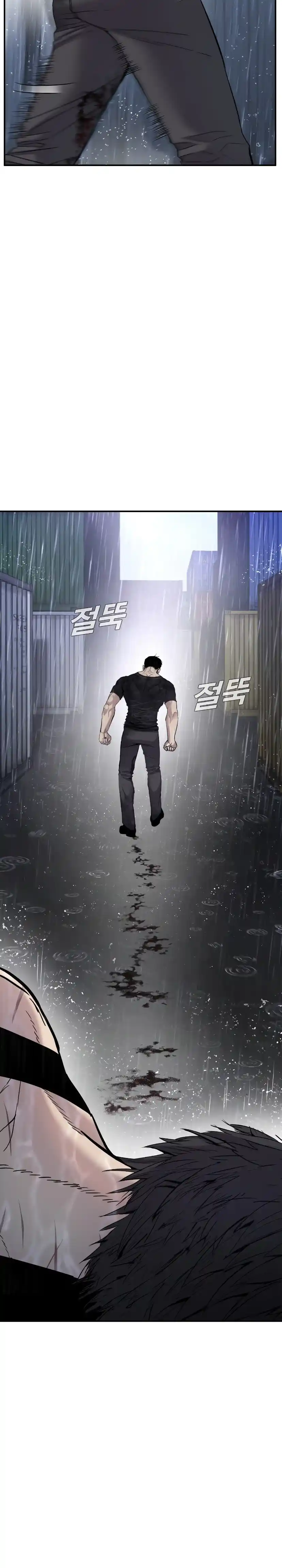 Read Manager Kim Português Manga Online