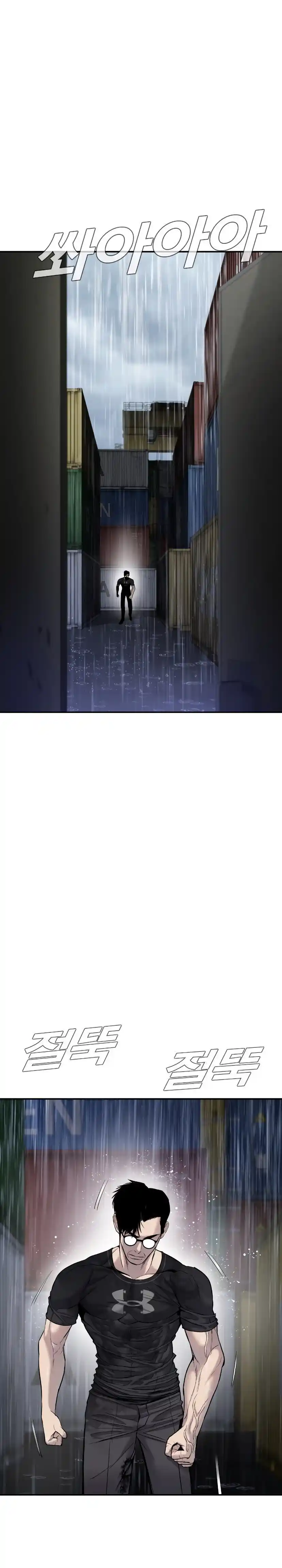 Read Manager Kim Português Manga Online