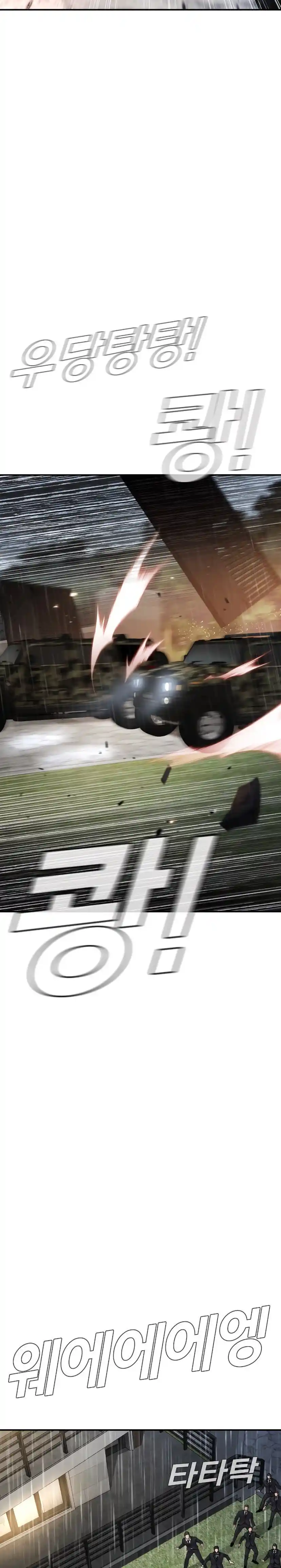 Read Manager Kim Português Manga Online