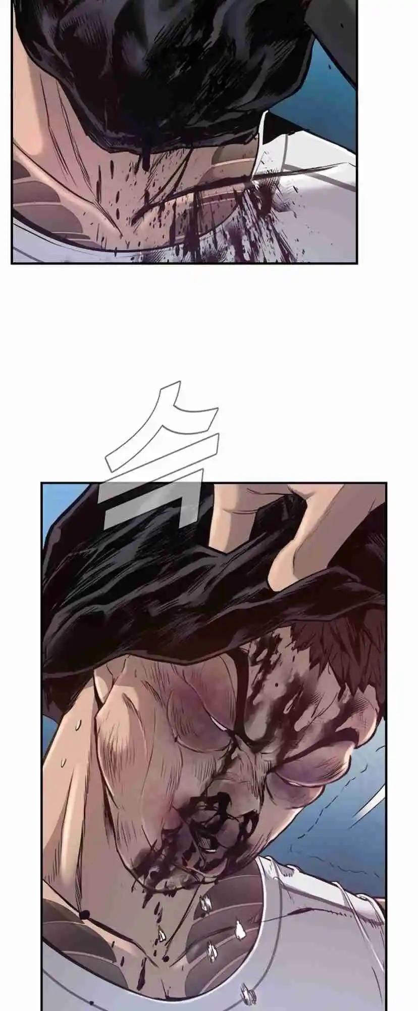 Read Manager Kim Português Manga Online