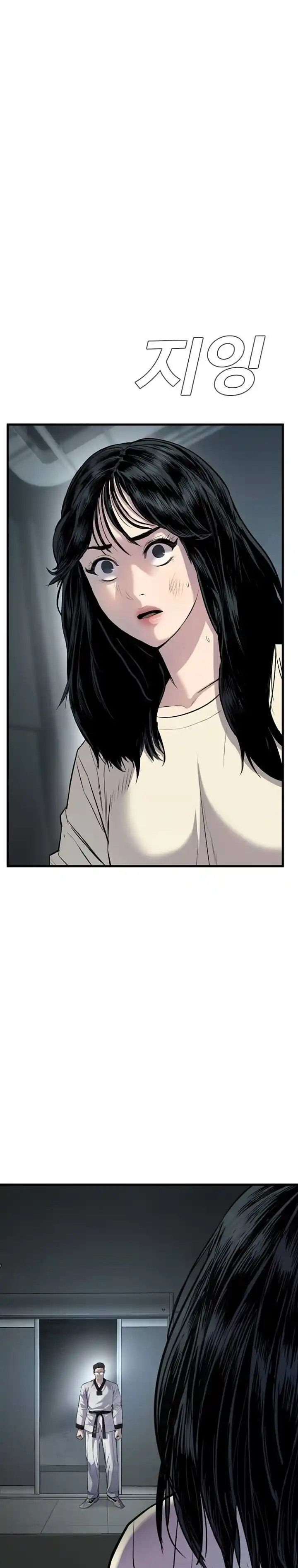 Read Manager Kim Português Manga Online