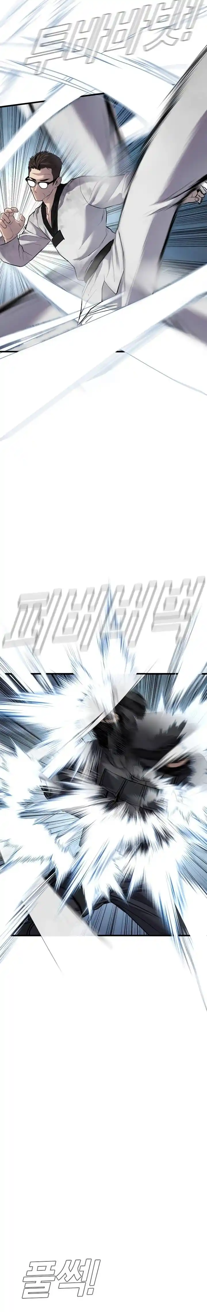 Read Manager Kim Português Manga Online