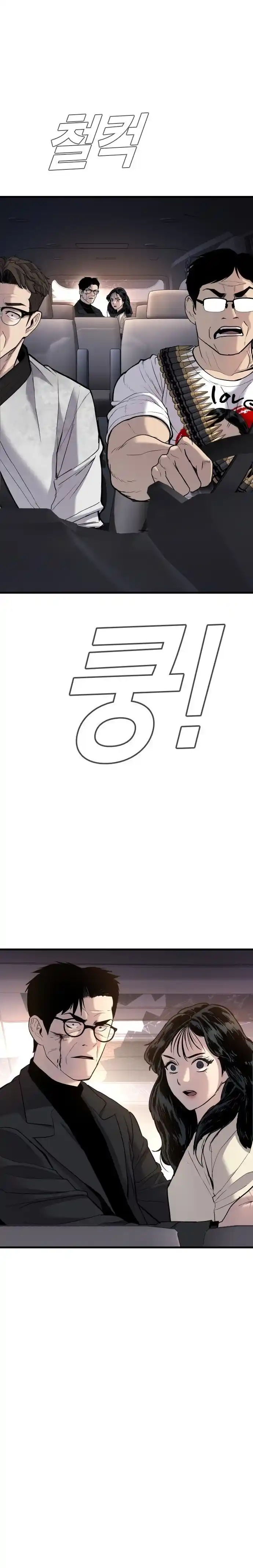 Read Manager Kim Português Manga Online