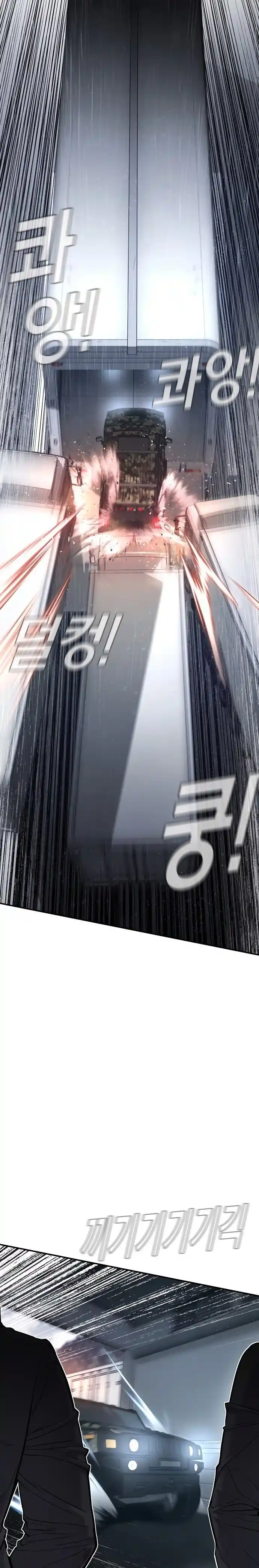 Read Manager Kim Português Manga Online