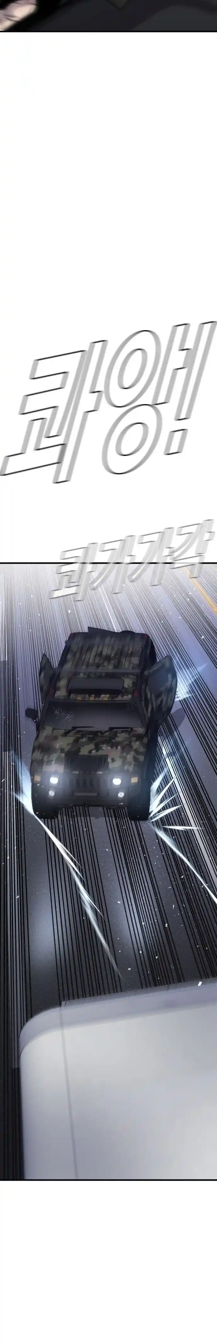 Read Manager Kim Português Manga Online