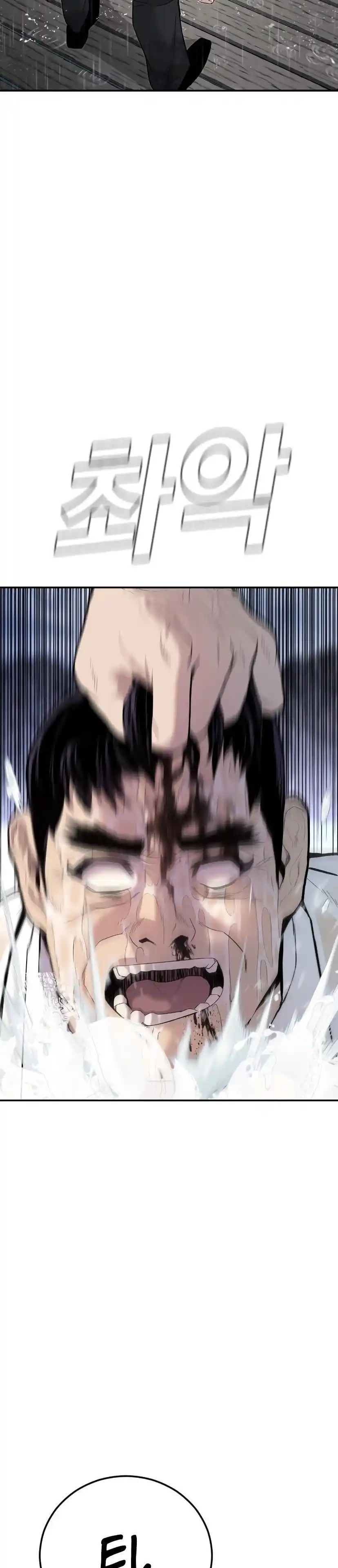 Read Manager Kim Português Manga Online