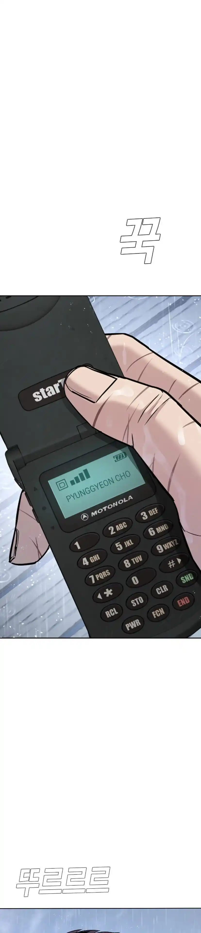 Read Manager Kim Português Manga Online