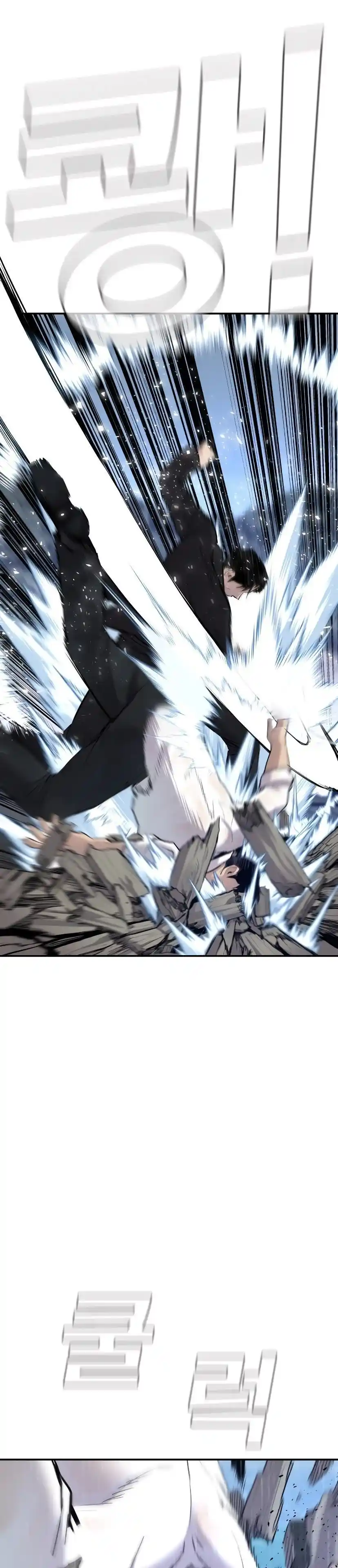 Read Manager Kim Português Manga Online