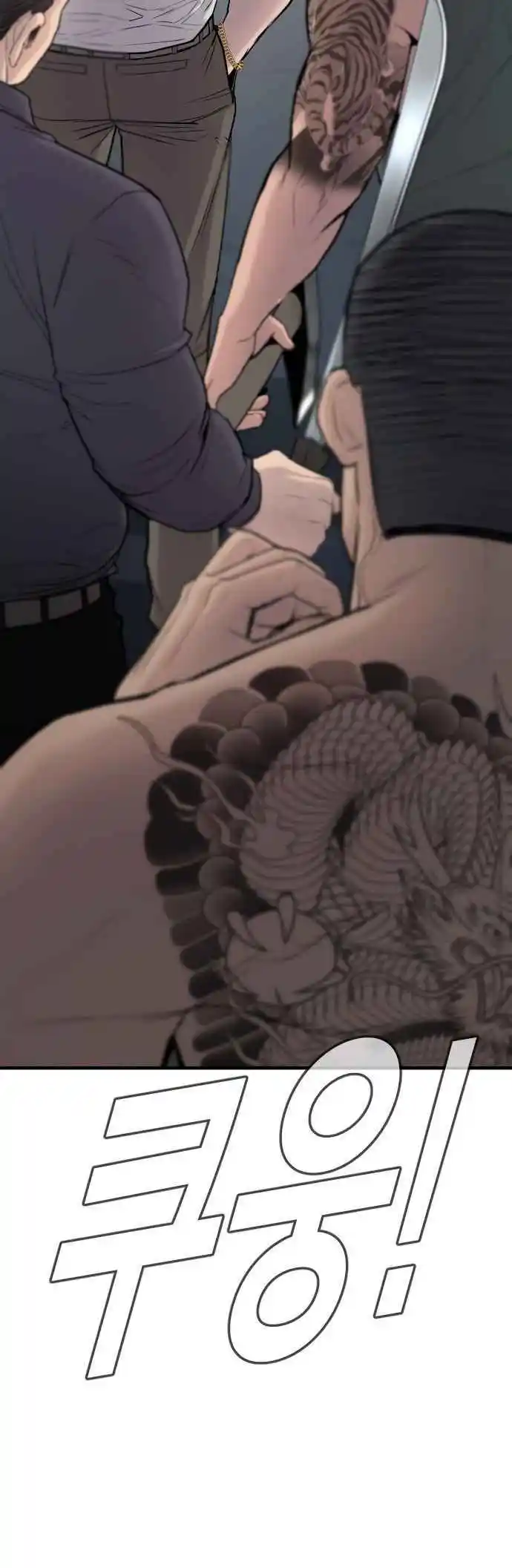 Read Manager Kim Português Manga Online