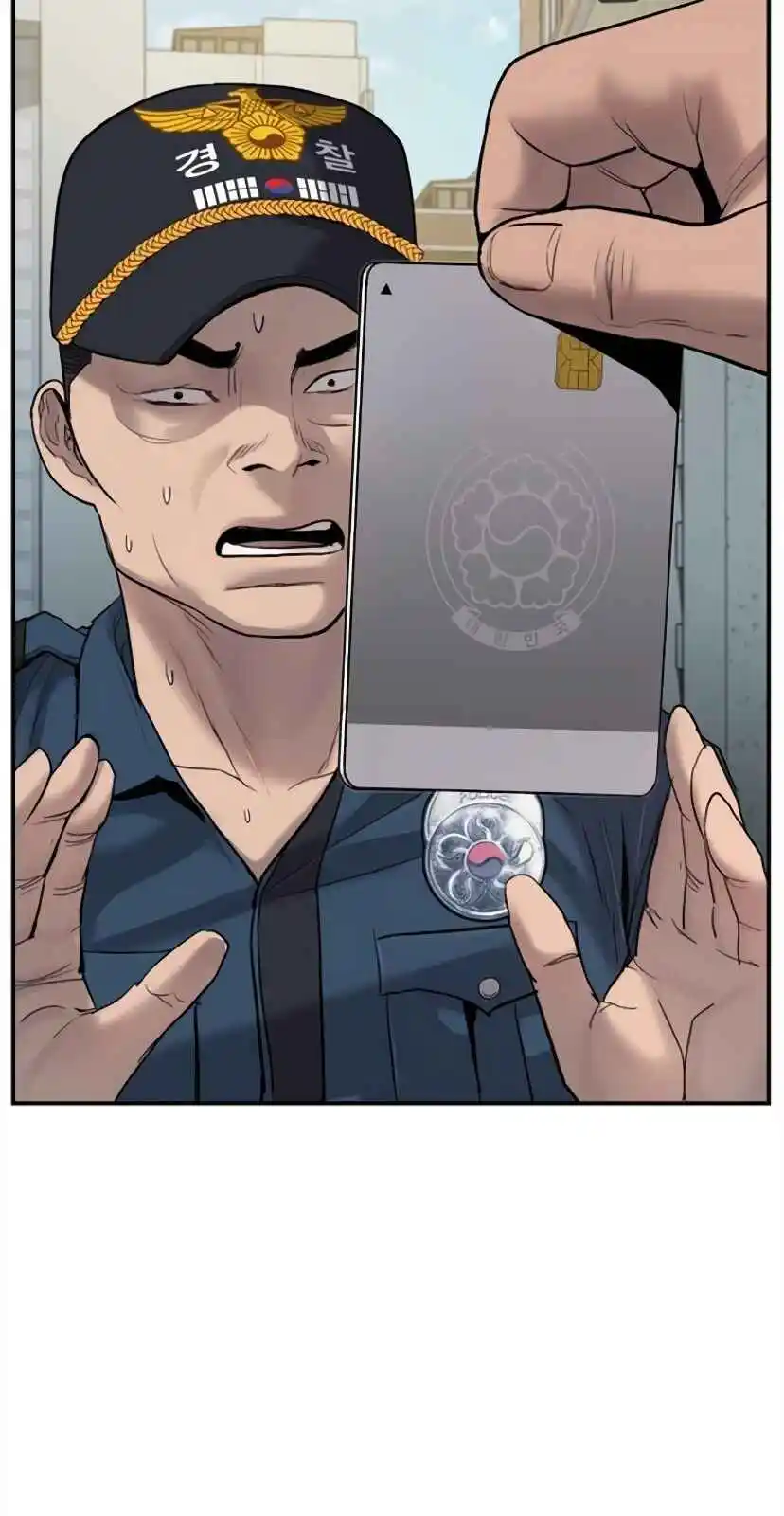 Read Manager Kim Português Manga Online