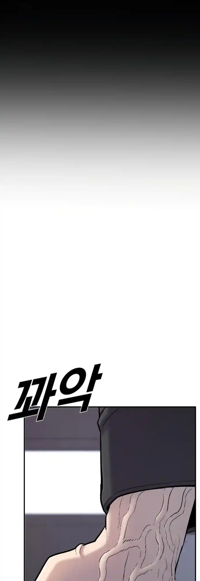 Read Manager Kim Português Manga Online