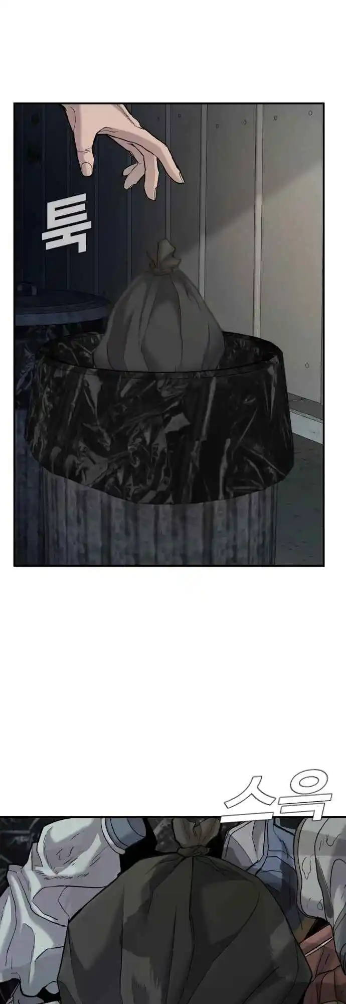 Read Manager Kim Português Manga Online