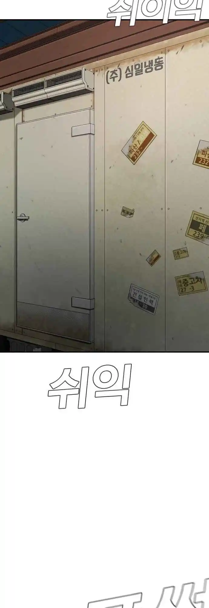 Read Manager Kim Português Manga Online