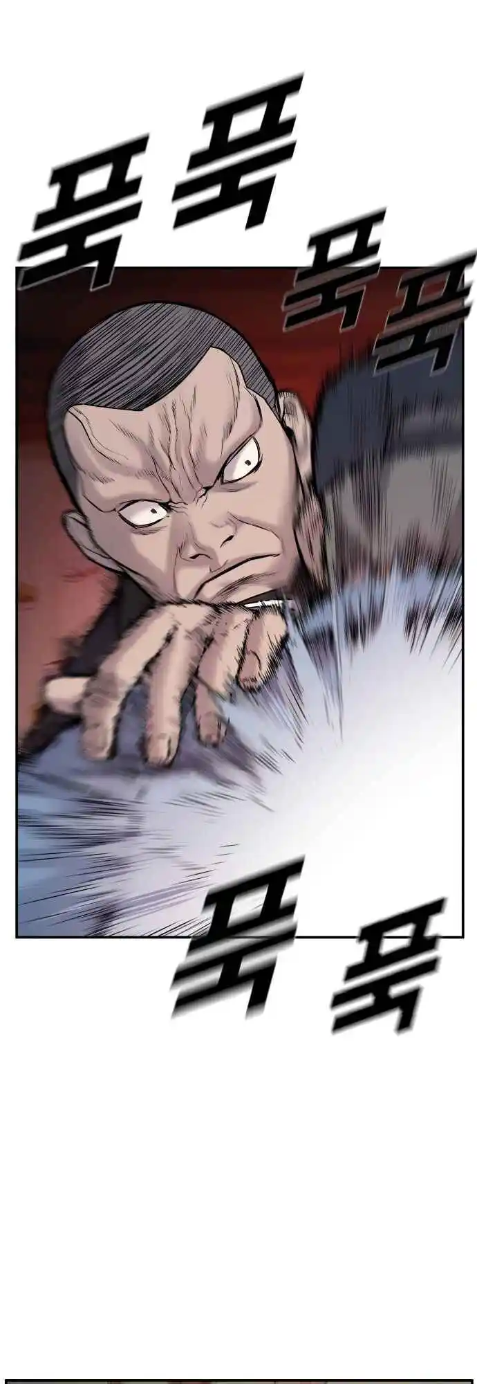 Read Manager Kim Português Manga Online