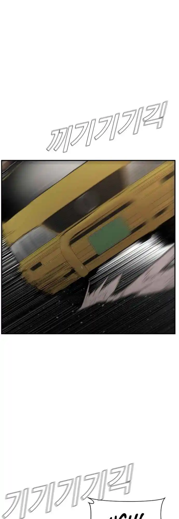 Read Manager Kim Português Manga Online