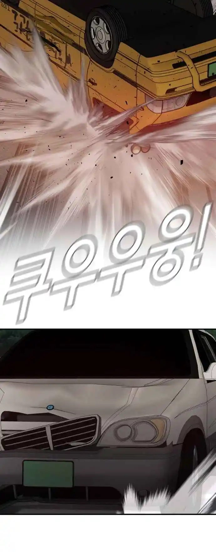 Read Manager Kim Português Manga Online