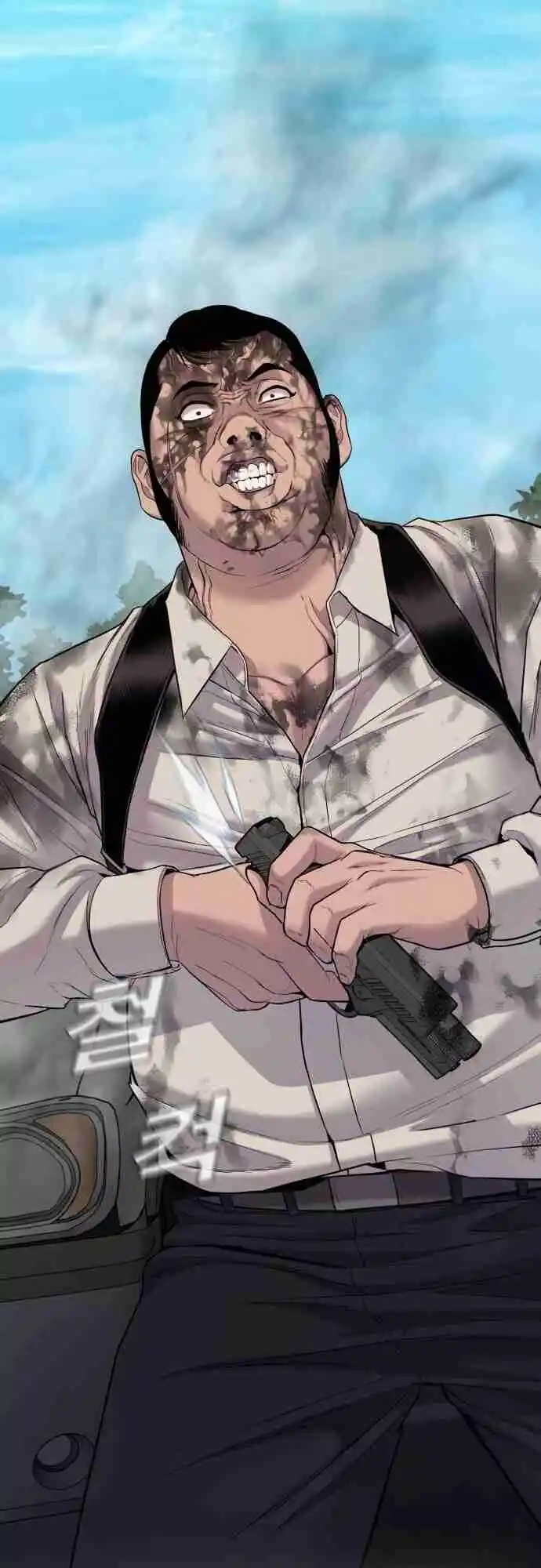 Read Manager Kim Português Manga Online