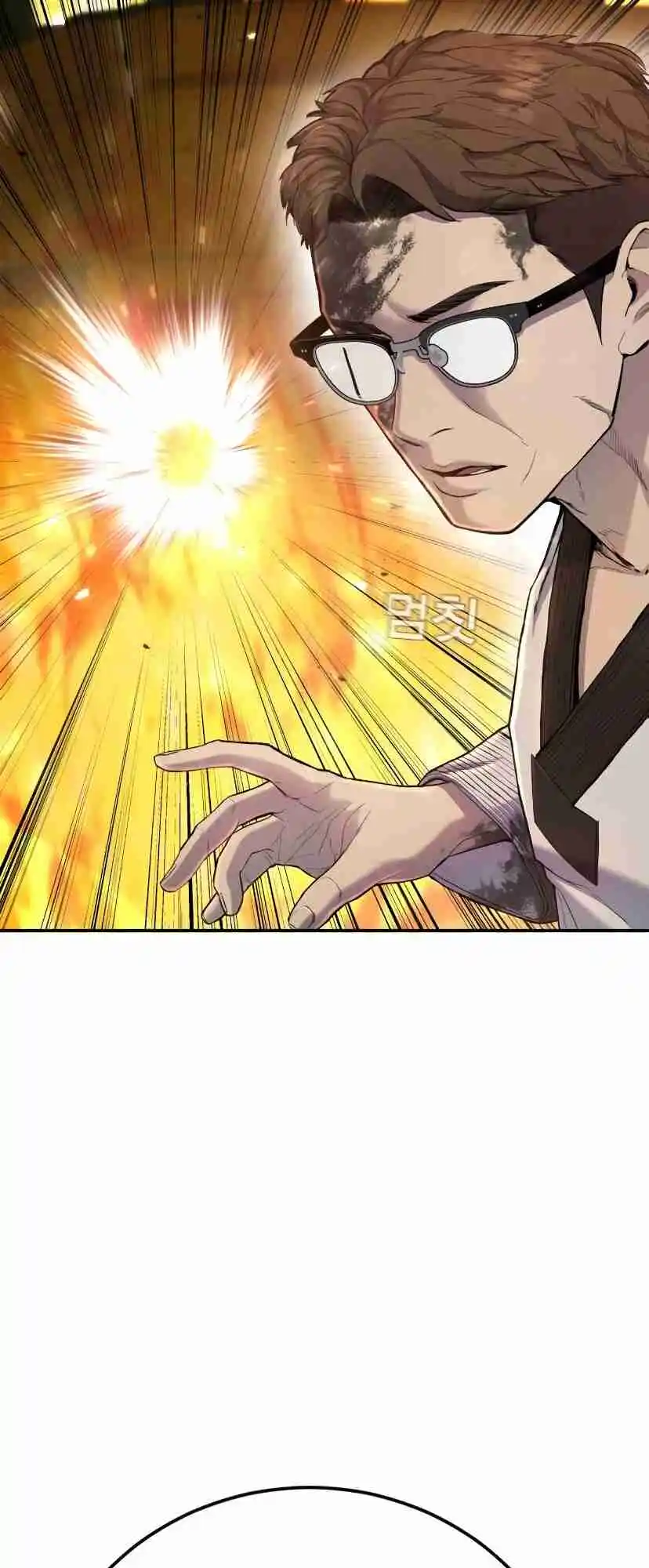 Read Manager Kim Português Manga Online