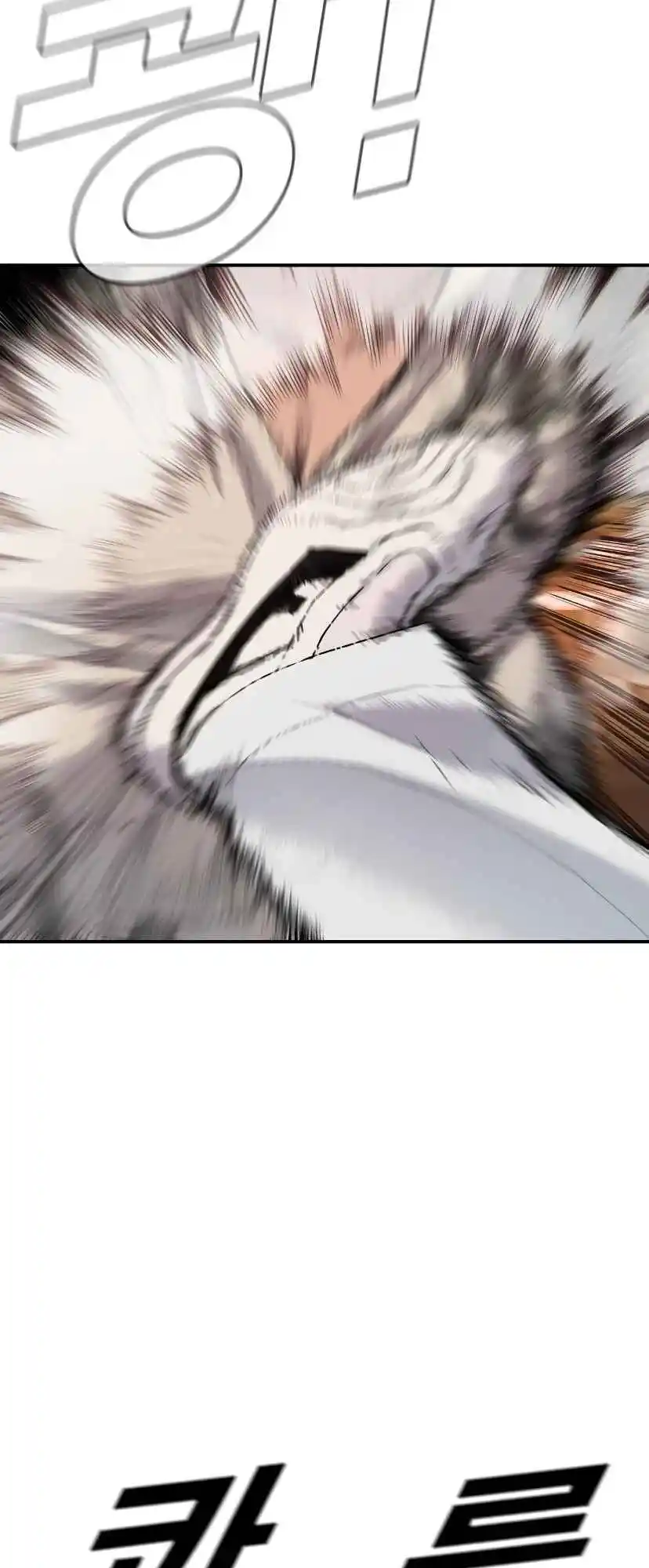 Read Manager Kim Português Manga Online