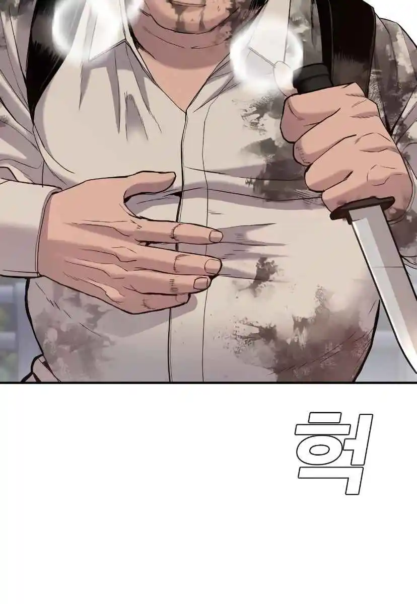 Read Manager Kim Português Manga Online