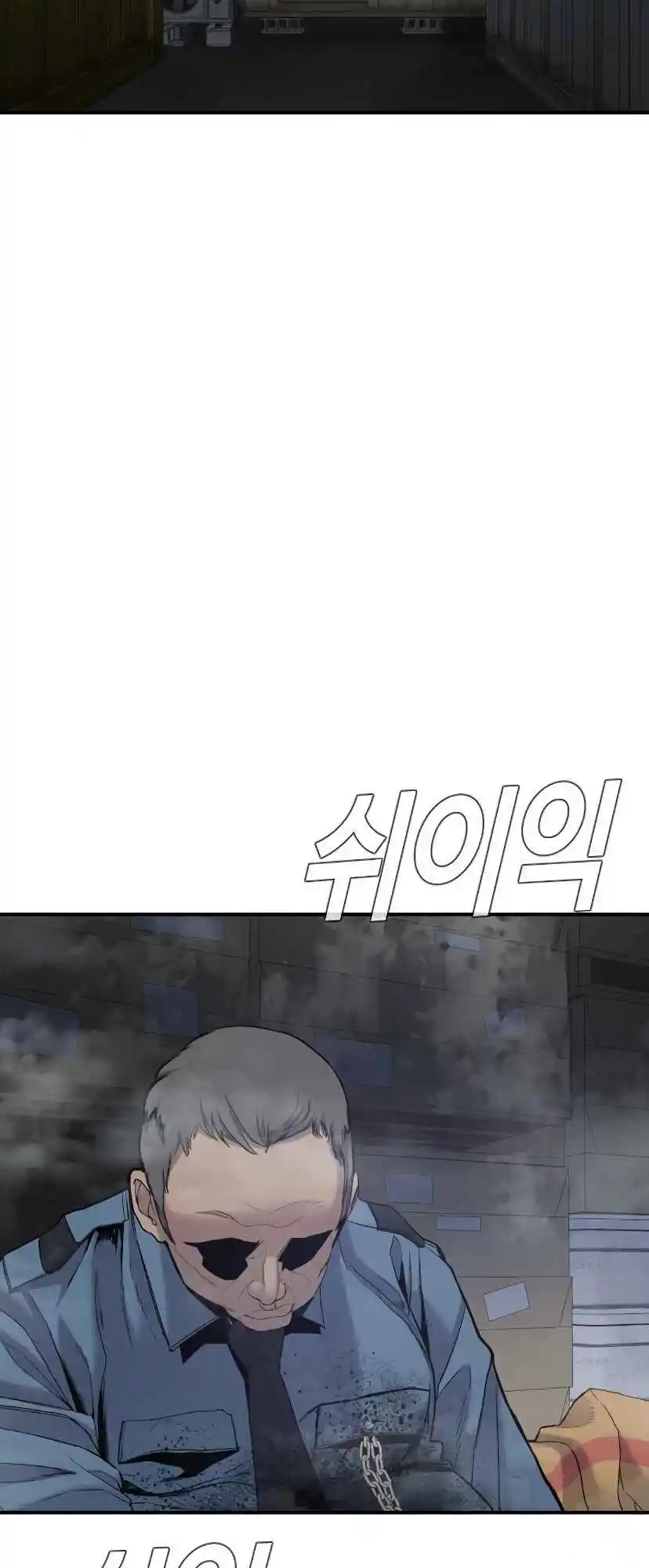 Read Manager Kim Português Manga Online