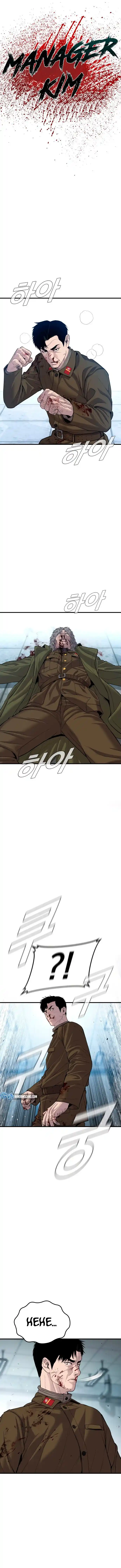 Read Manager Kim Português Manga Online