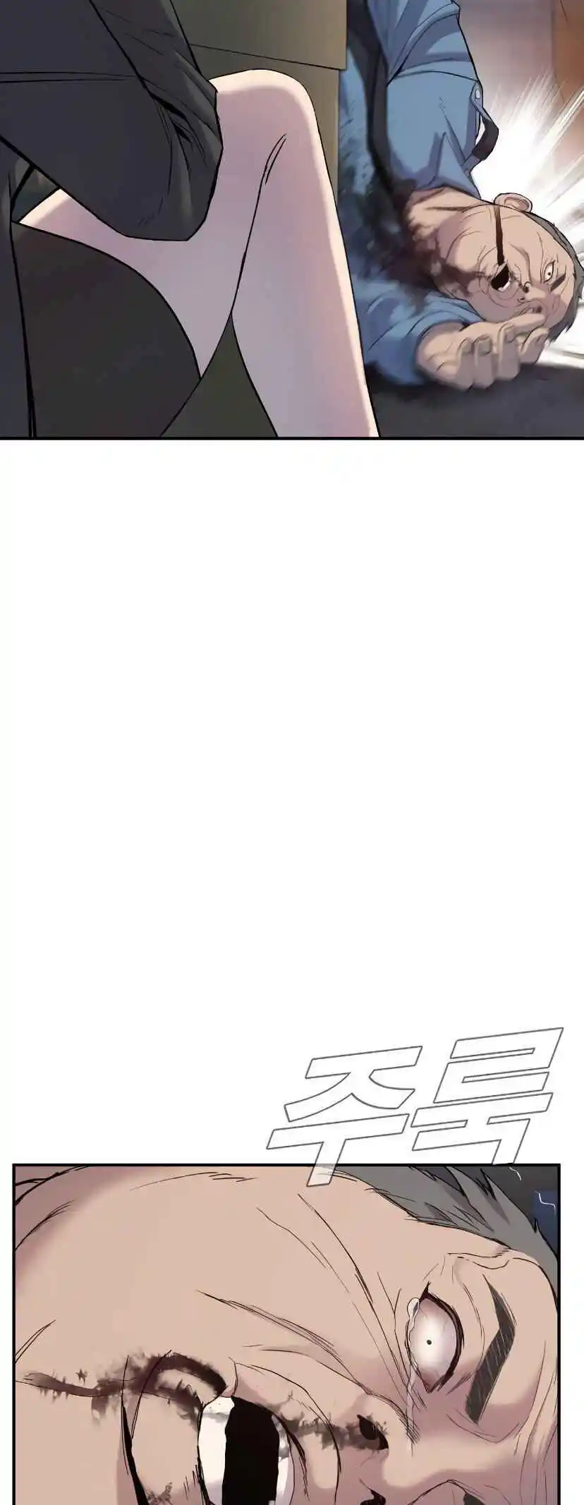 Read Manager Kim Português Manga Online