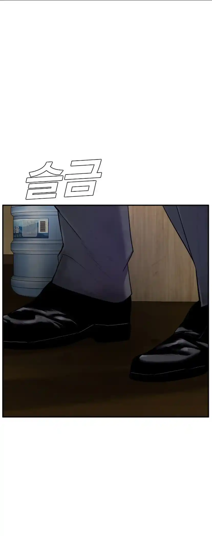 Read Manager Kim Português Manga Online