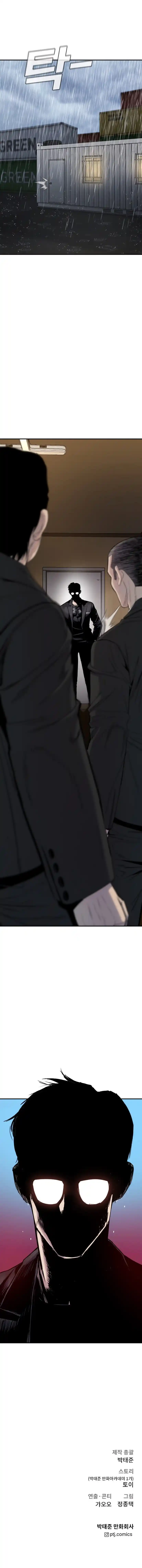 Read Manager Kim Português Manga Online