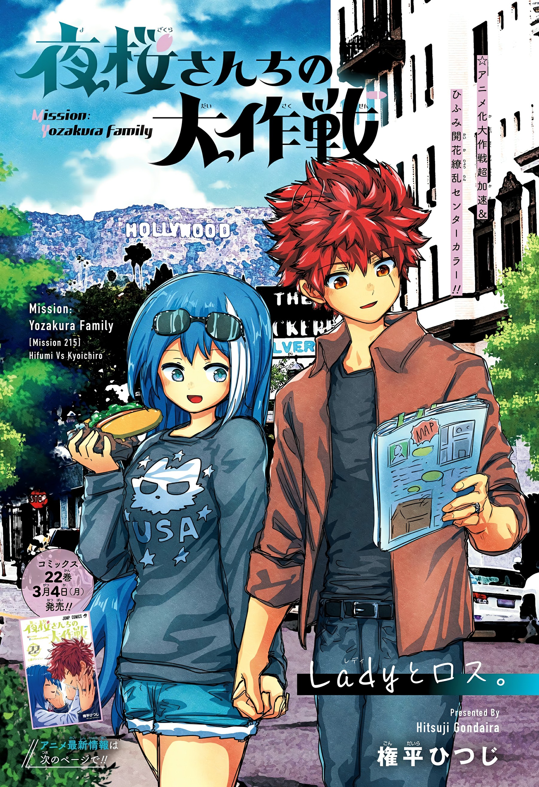 Read Mission_ Yozakura Family Português Manga Online