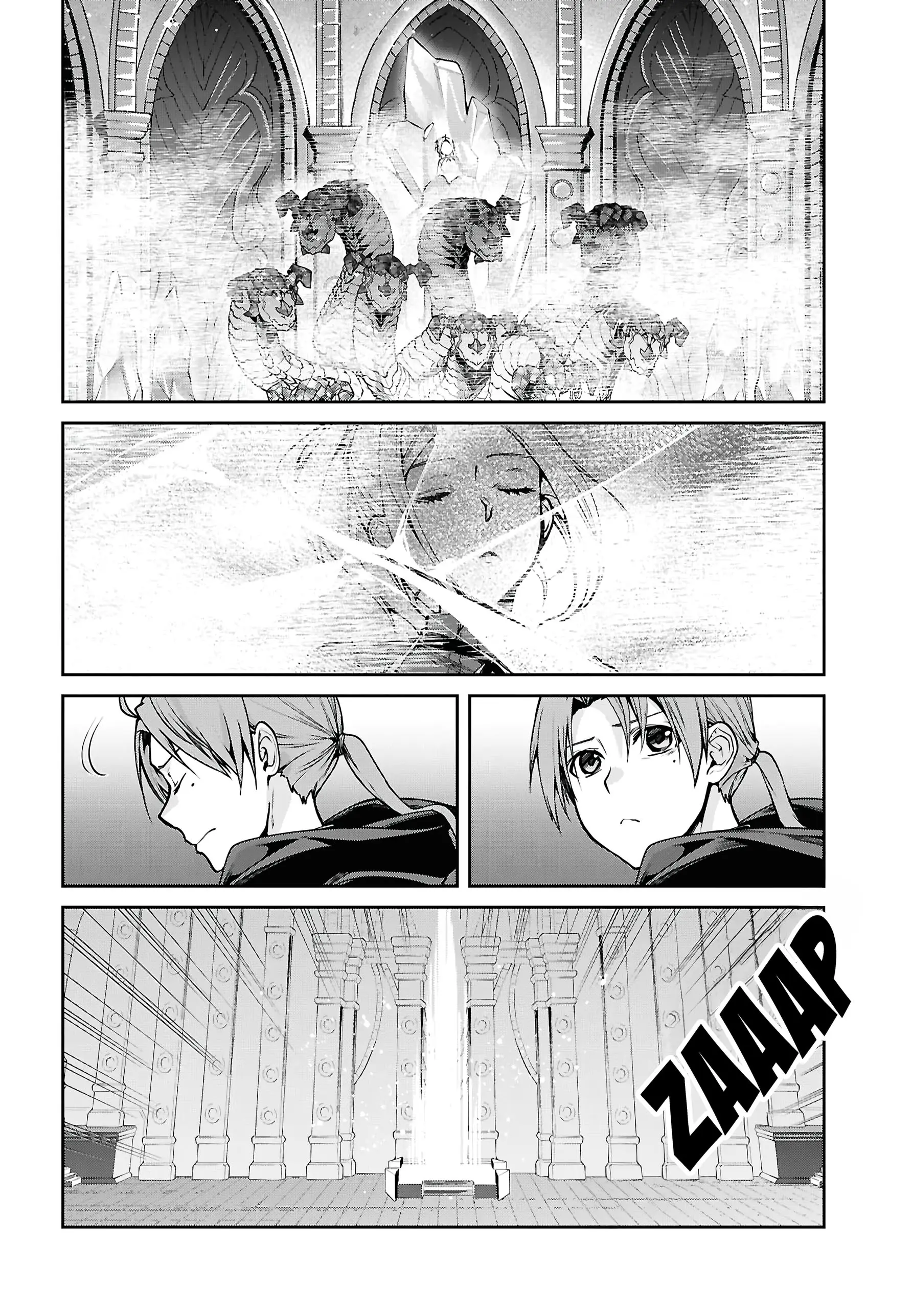 Read Mushoku Tensei_ Jobless Reincarnation Português Manga Online