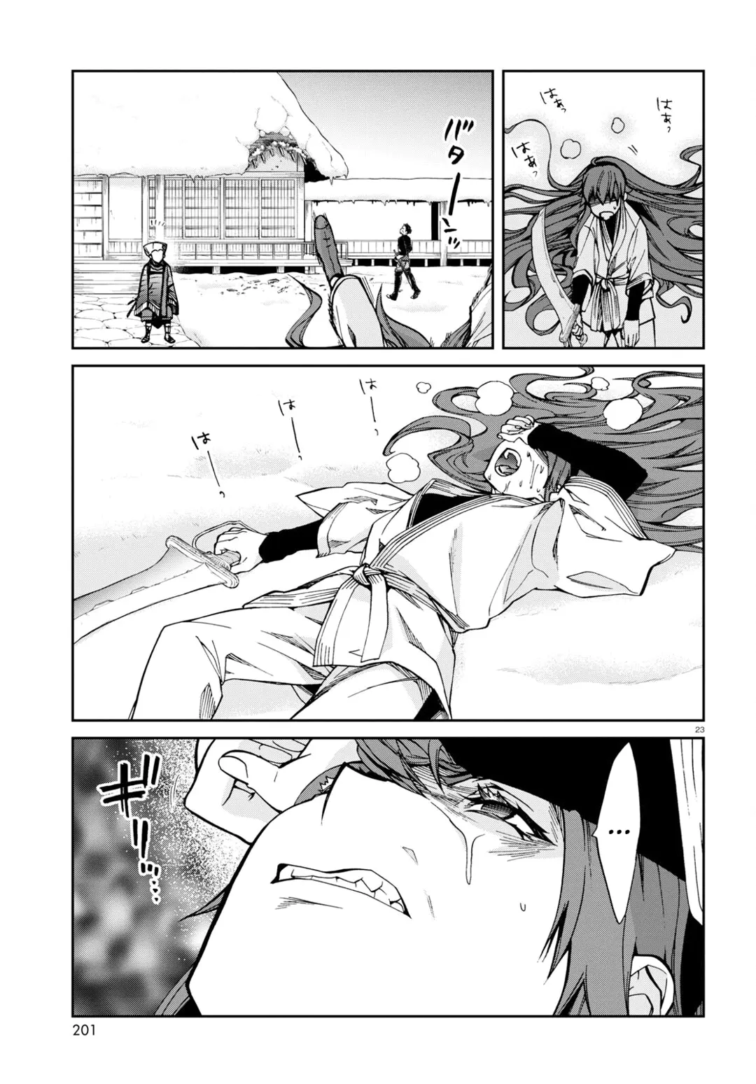 Read Mushoku Tensei_ Jobless Reincarnation Português Manga Online