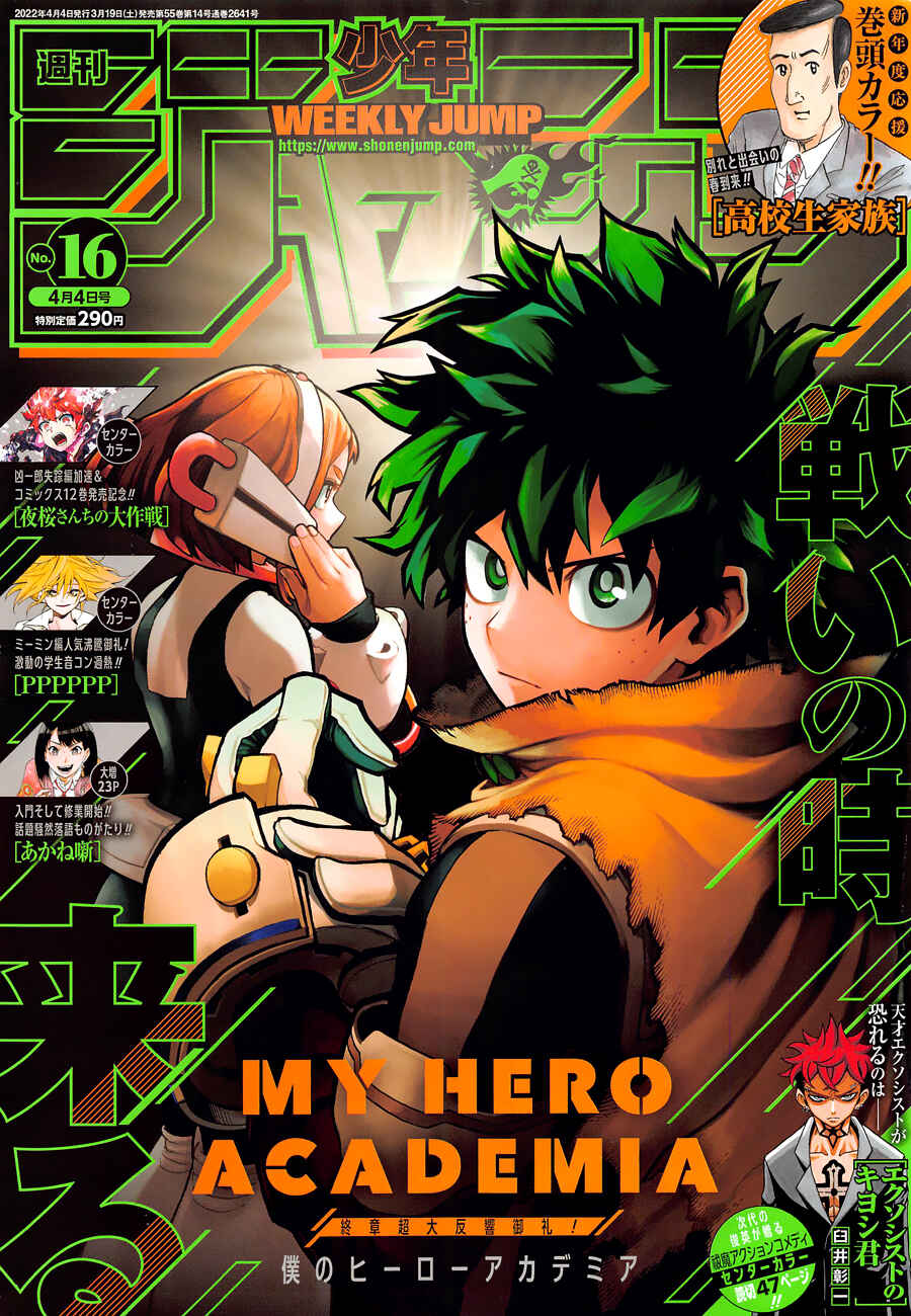 Read My Hero Academia Português Manga Online