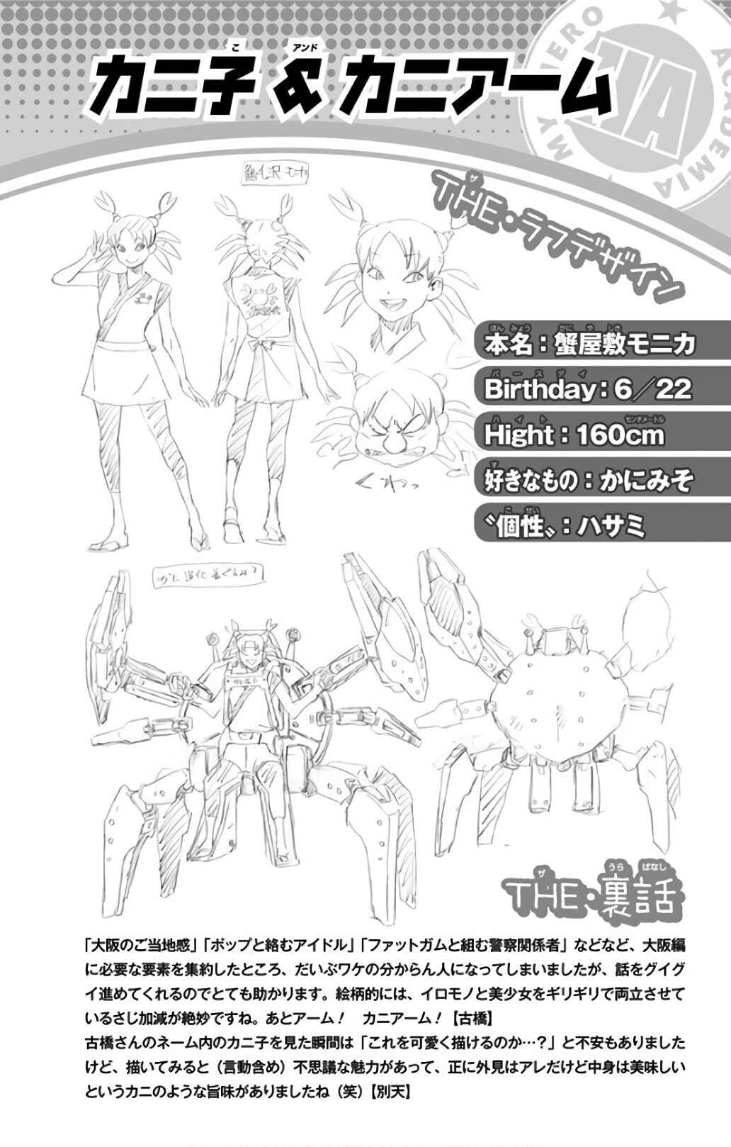 Read My Hero Academia_ Vigilantes Português Manga Online