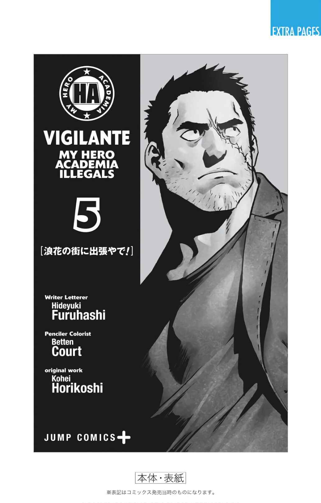 Read My Hero Academia_ Vigilantes Português Manga Online