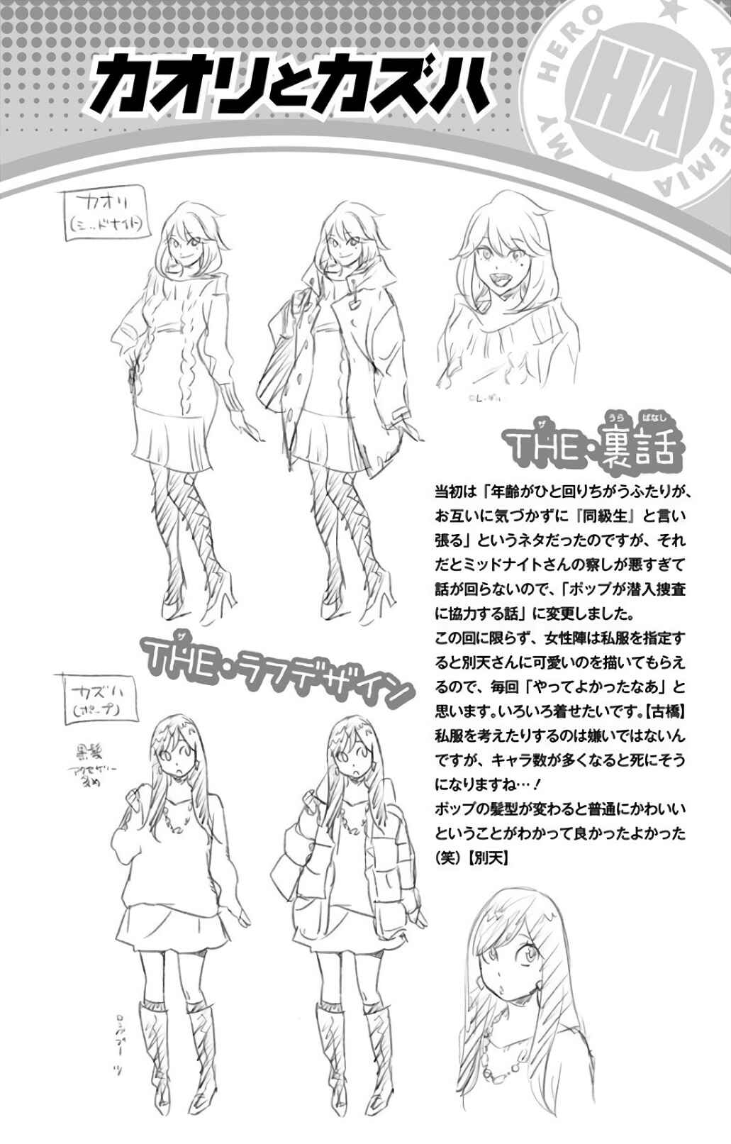 Read My Hero Academia_ Vigilantes Português Manga Online