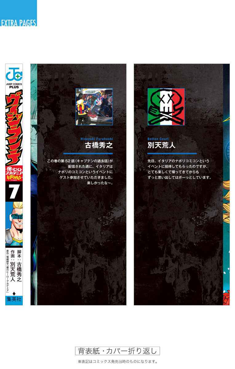 Read My Hero Academia_ Vigilantes Português Manga Online