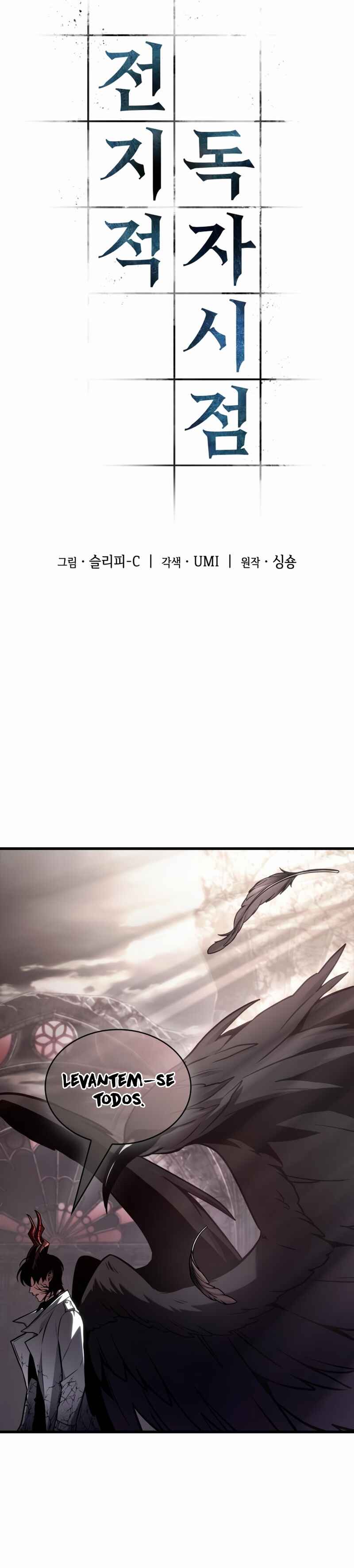 Read Omniscient Reader’s Viewpoint Português Manga Online