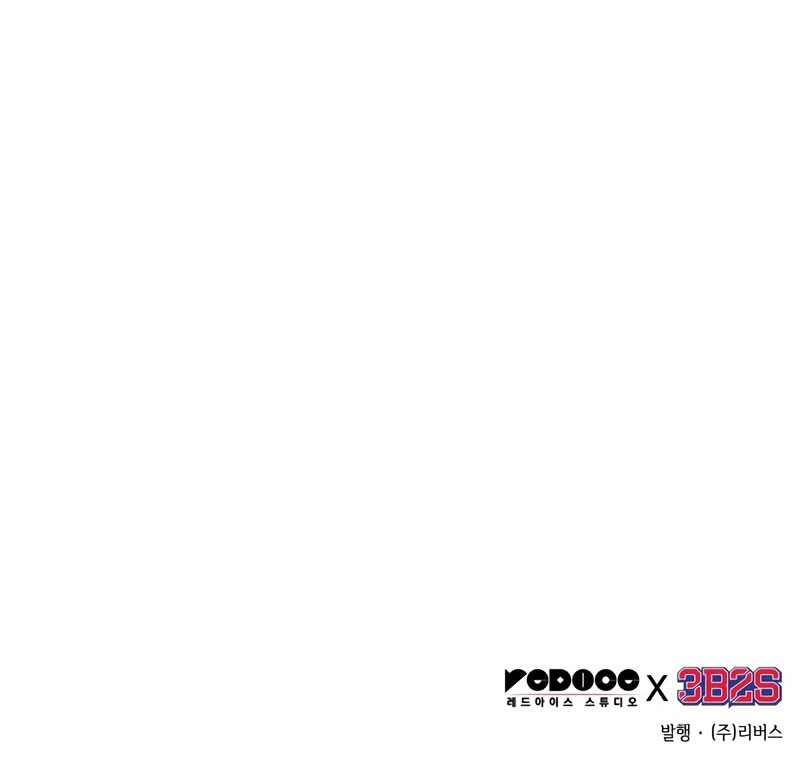 Read Omniscient Reader’s Viewpoint Português Manga Online