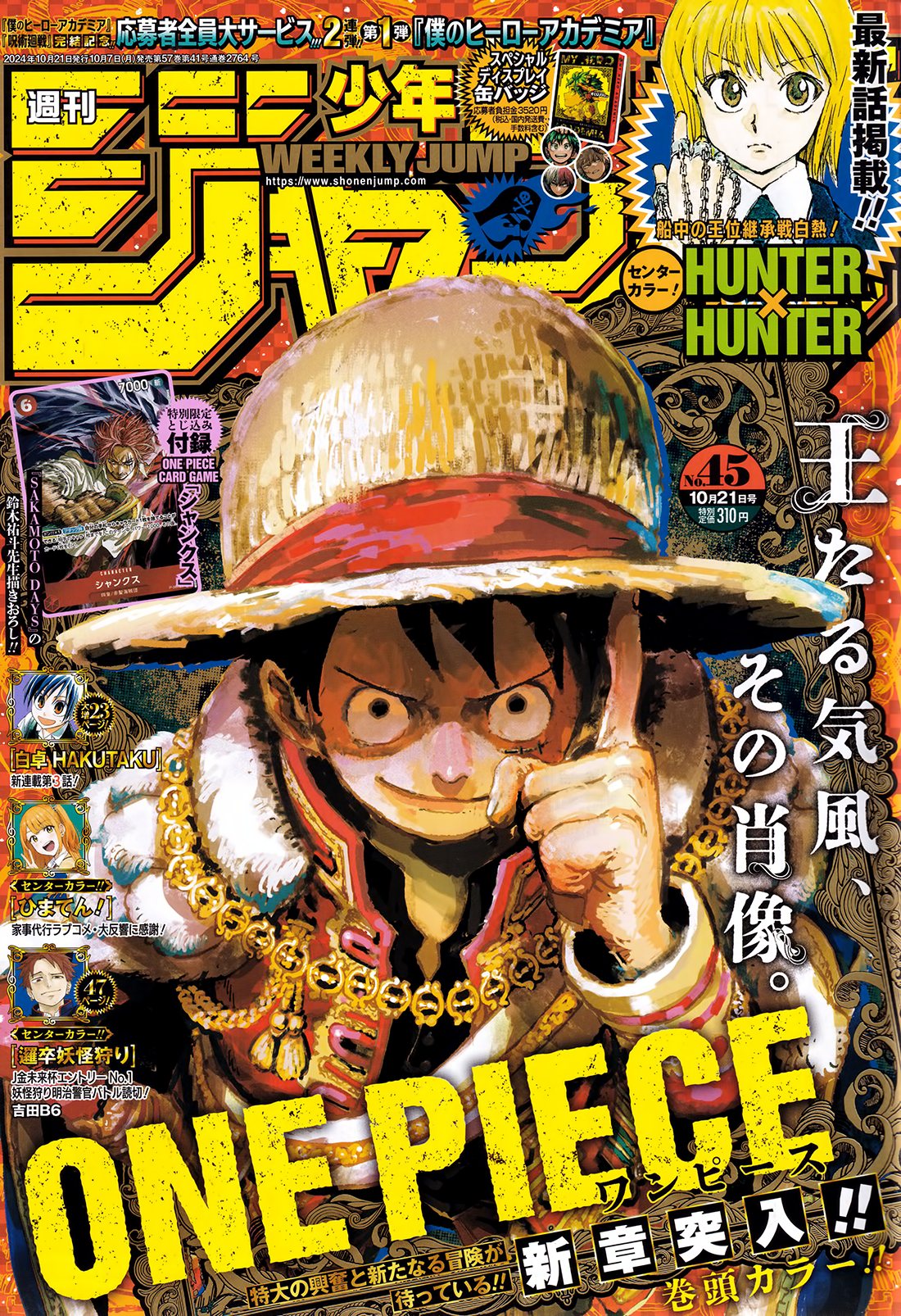 Read One Piece Português Manga Online