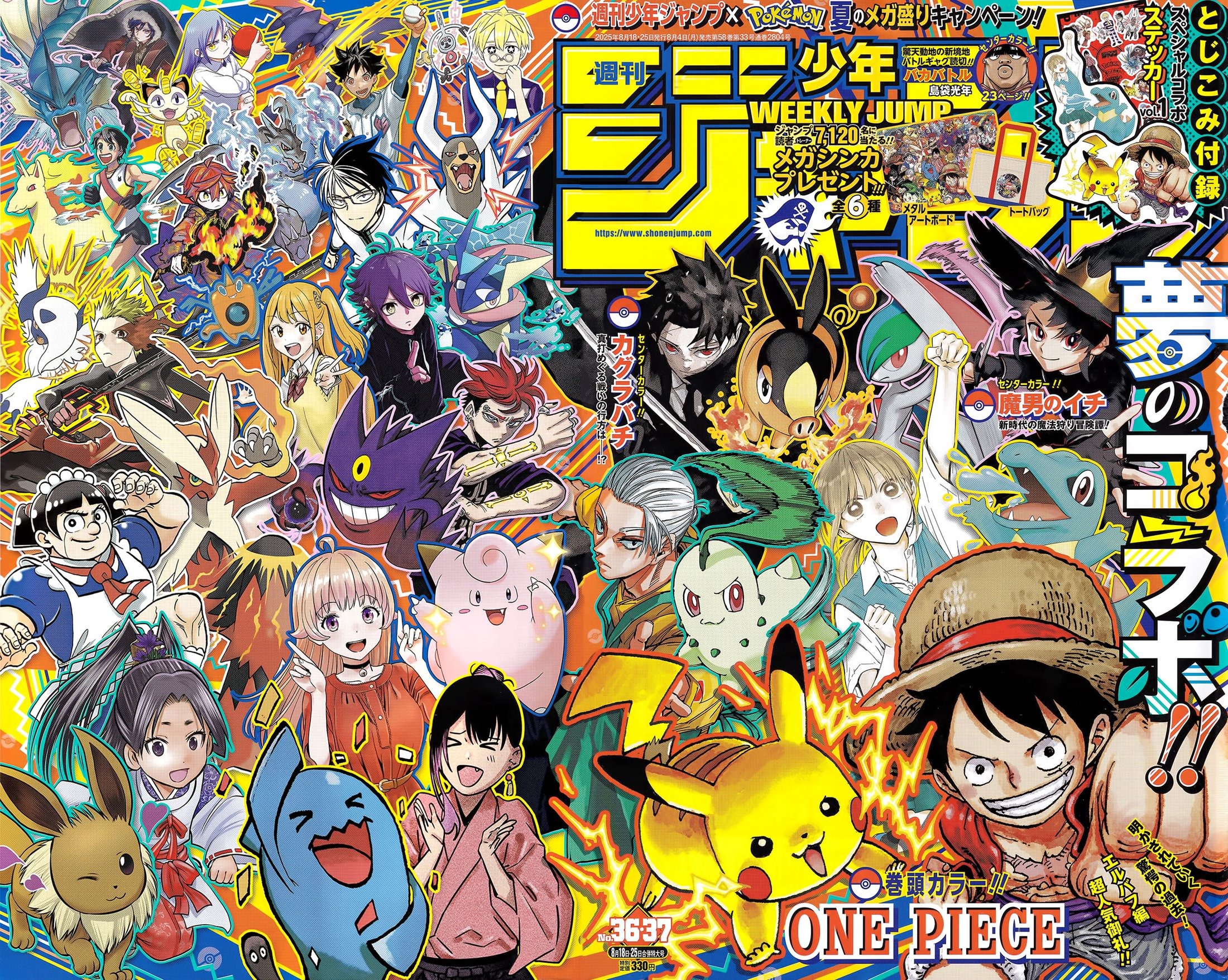 Read One Piece Português Manga Online