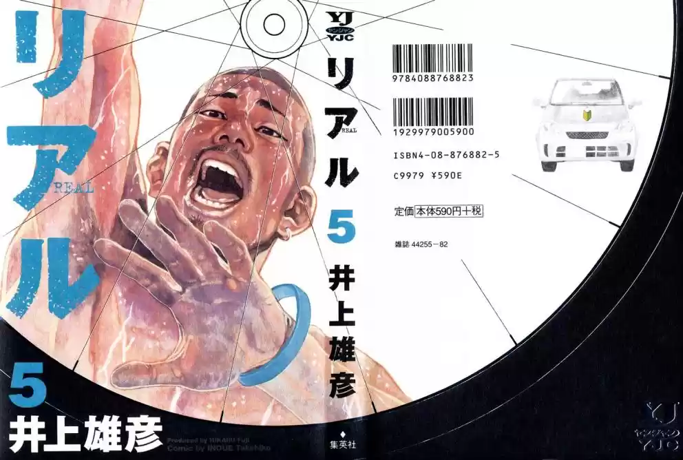 Read Real Português Manga Online