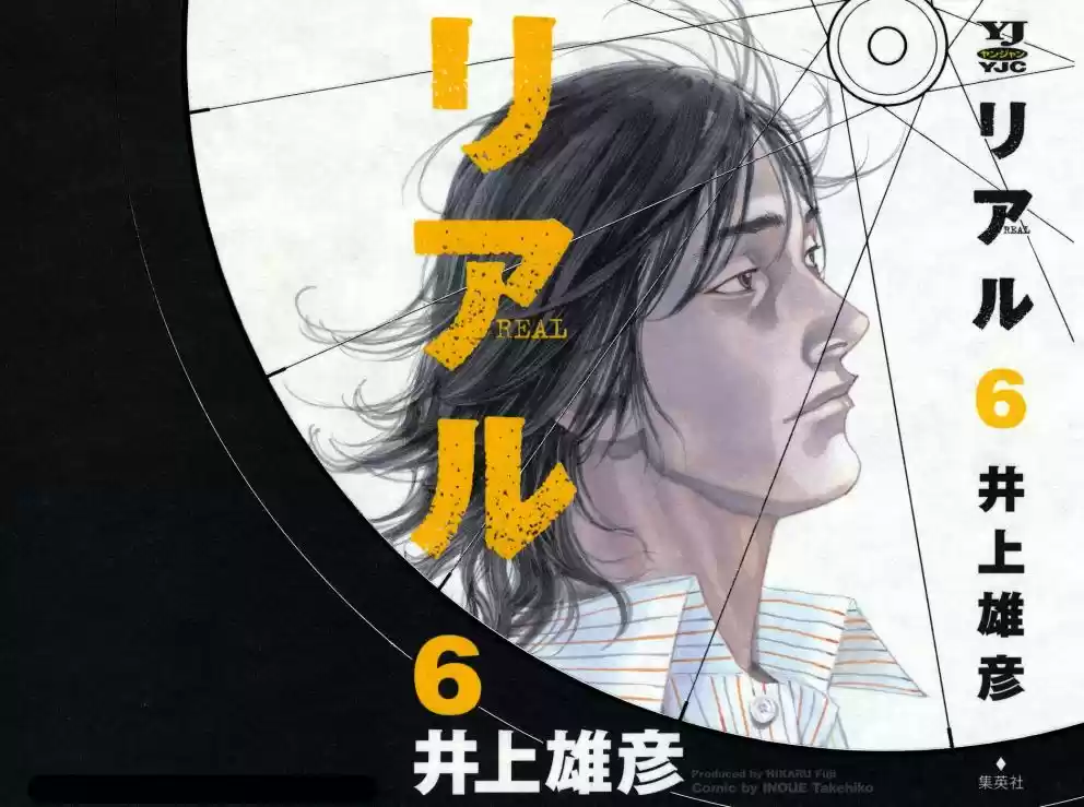 Read Real Português Manga Online