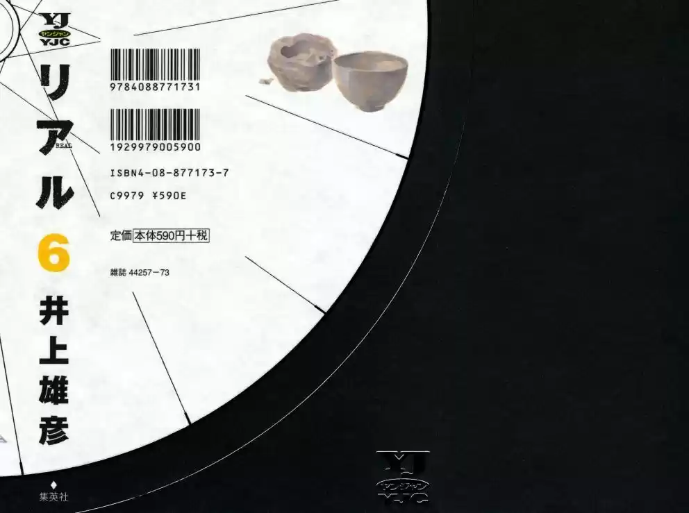 Read Real Português Manga Online