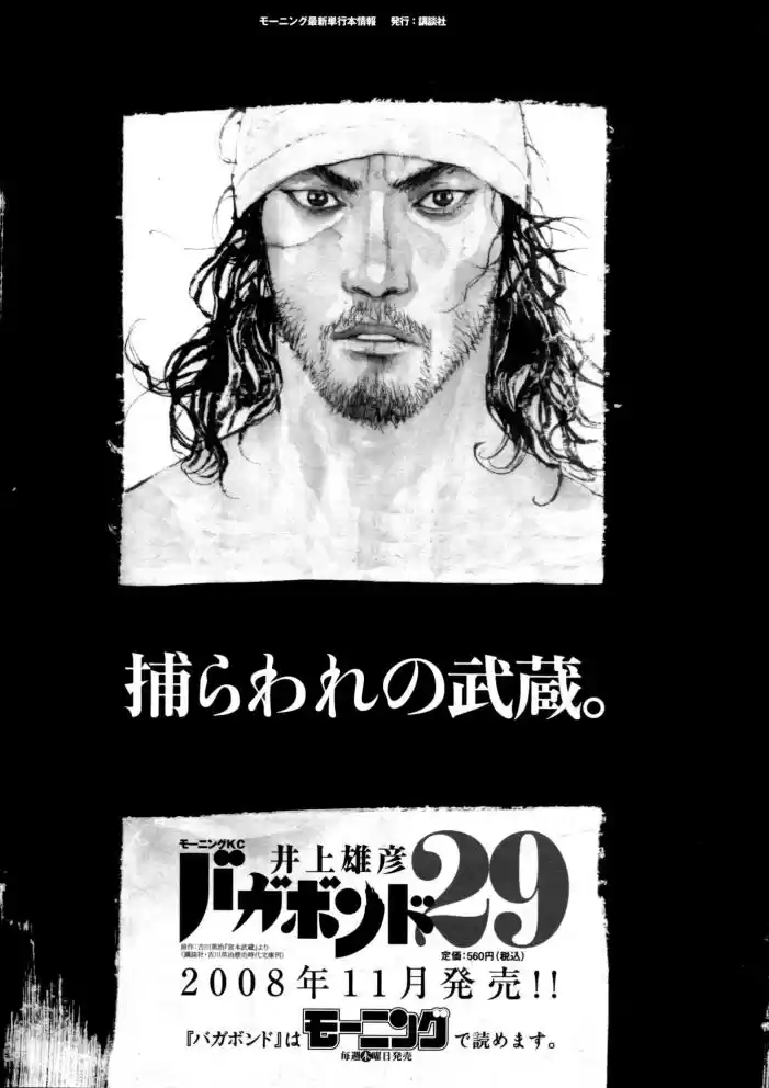 Read Real Português Manga Online