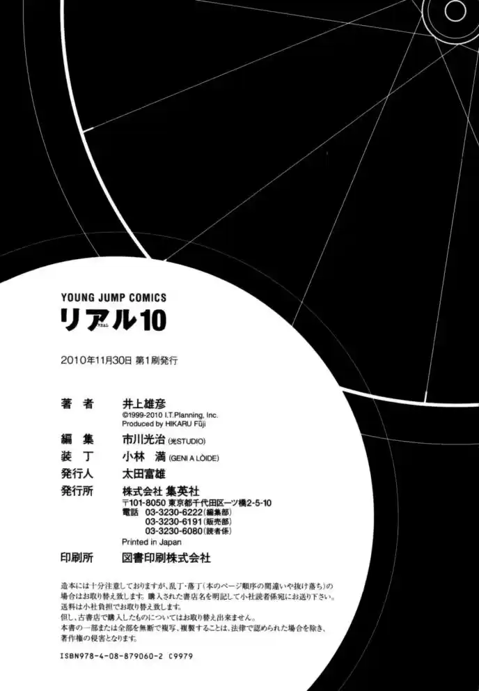 Read Real Português Manga Online