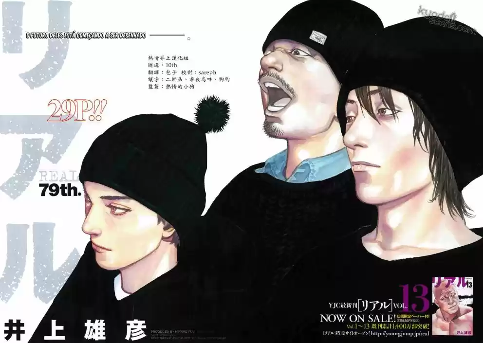 Read Real Português Manga Online