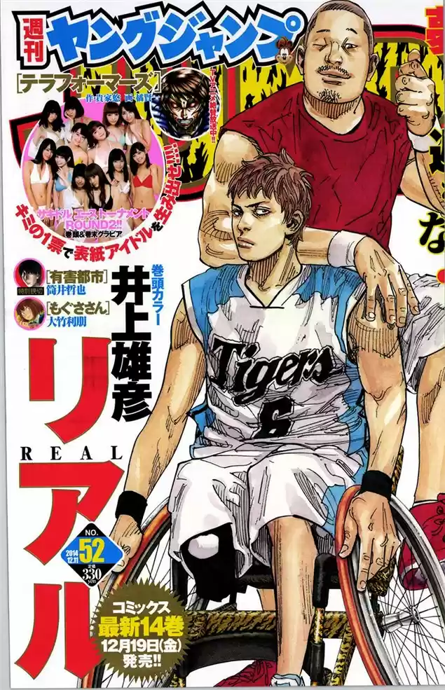 Read Real Português Manga Online