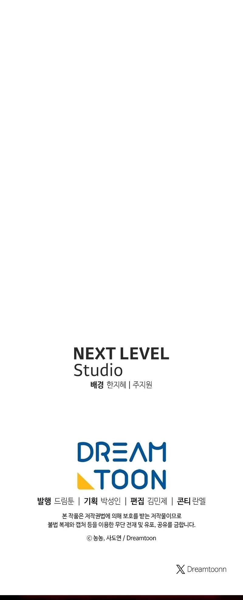 Read Second Life Ranker Português Manga Online